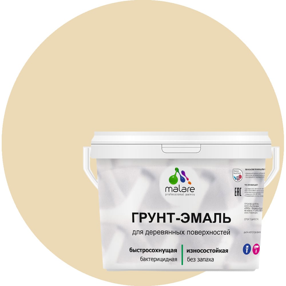 Изображение товара Грунт-эмаль MALARE 3 в 1 для деревянных поверхностей 10 кг бежевый