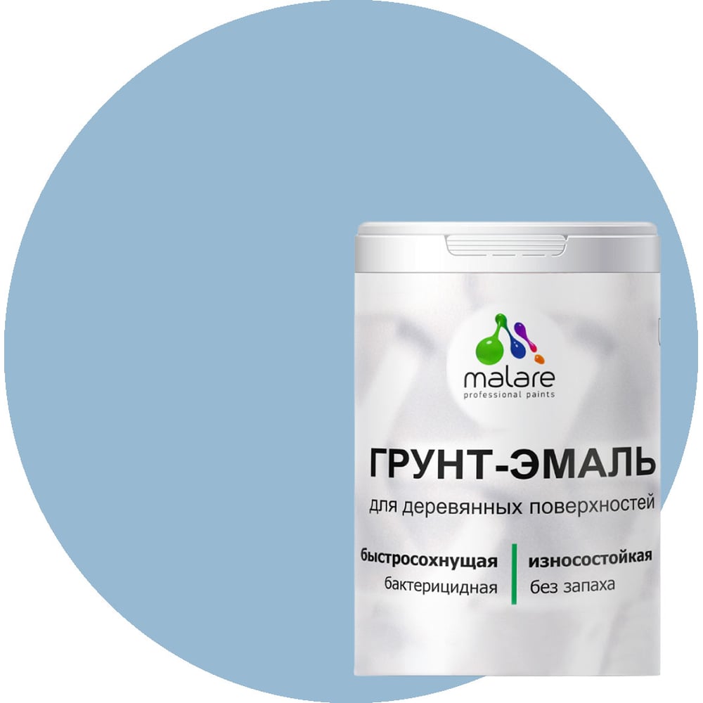 Изображение товара Грунт-эмаль MALARE 3 в 1 акварельно-голубая 2 кг