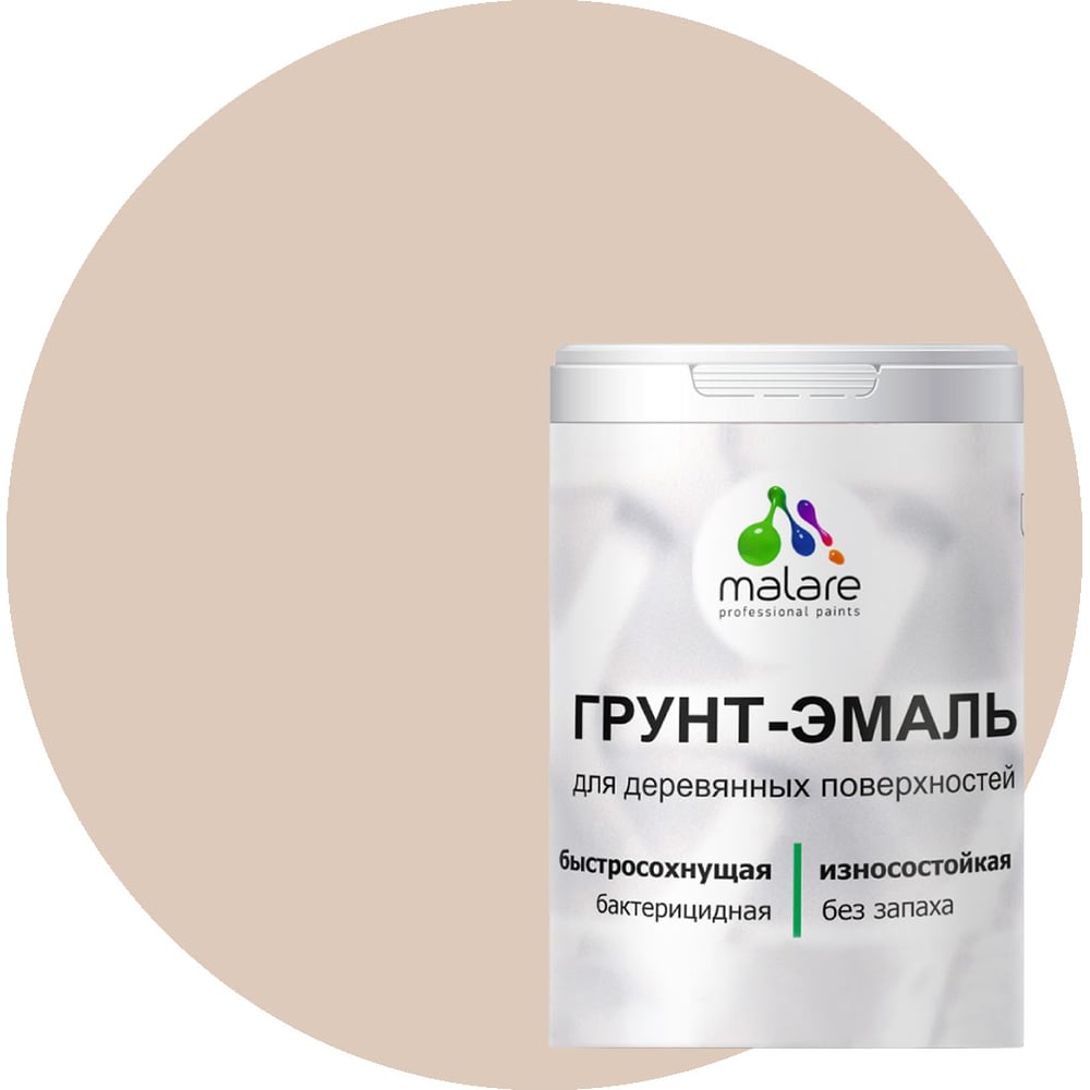 Изображение товара Грунт-эмаль MALARE 3 в 1 для деревянных поверхностей бежевый 1 кг