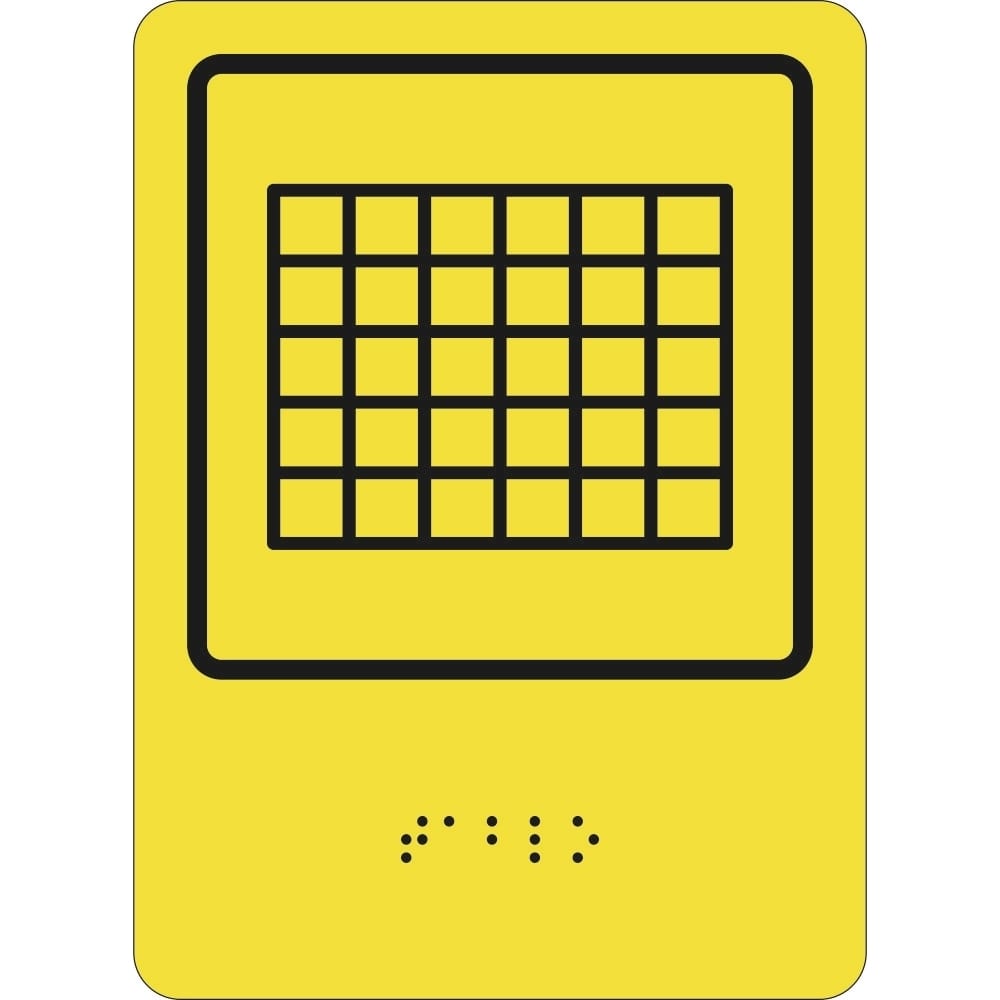 Пиктограмма PALITRA TECHNOLOGY табличка направляющая стрелка фотолюминесцентная основа 150 150