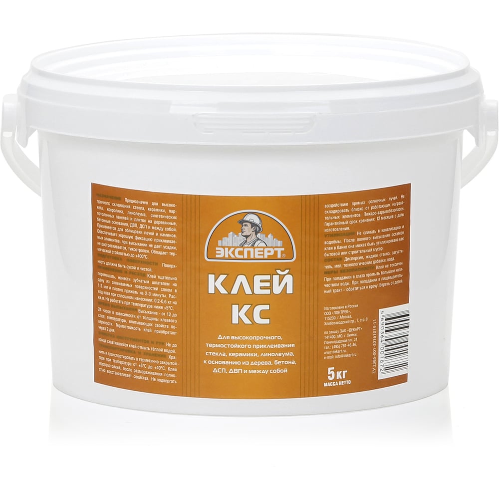Изображение товара Клей Эксперт КС 5 кг контактный водостойкий морозостойкий для керамики и гипсокартона