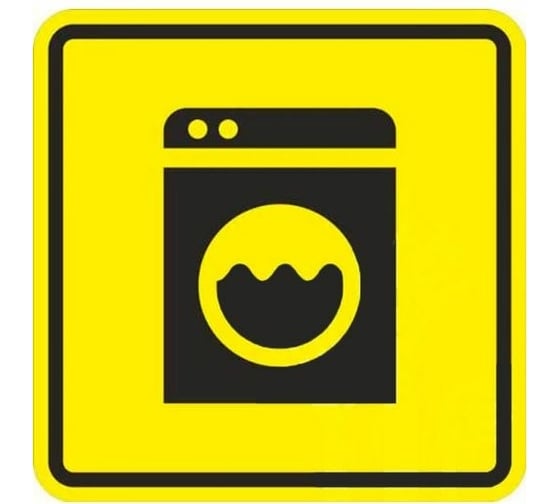 Изображение товара Тактильная пиктограмма PALITRA TECHNOLOGY местонахождение прачечной 902-0-b-18