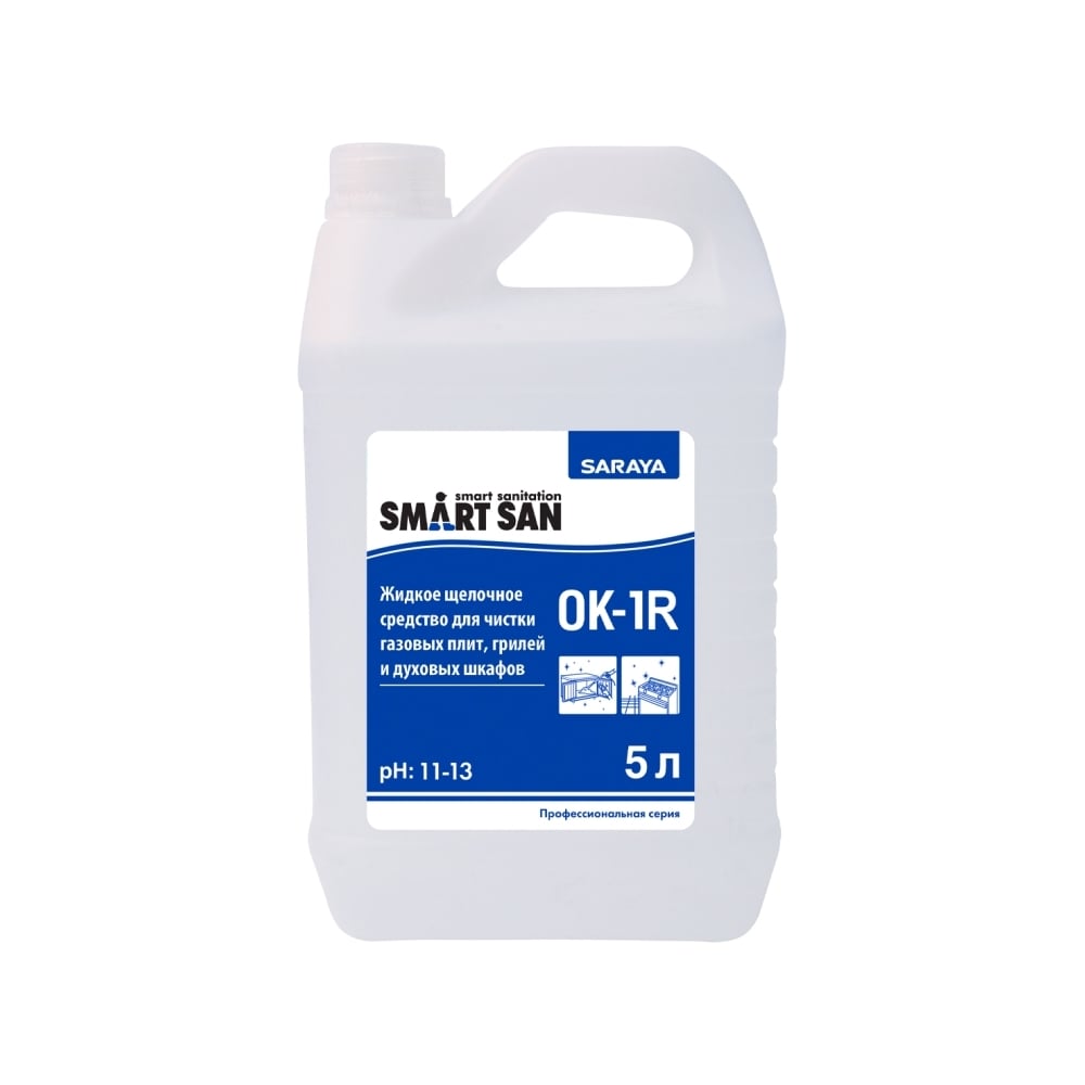 Жидкое щелочное средство для чистки для газовых плит, грилей и духовых шкафов Saraya