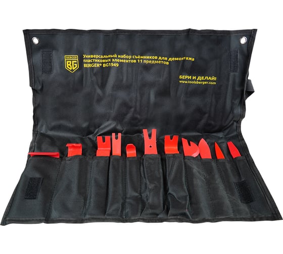 Изображение товара Набор съемников для демонтажа пластиковых элементов Berger BG 11 предметов BG1949