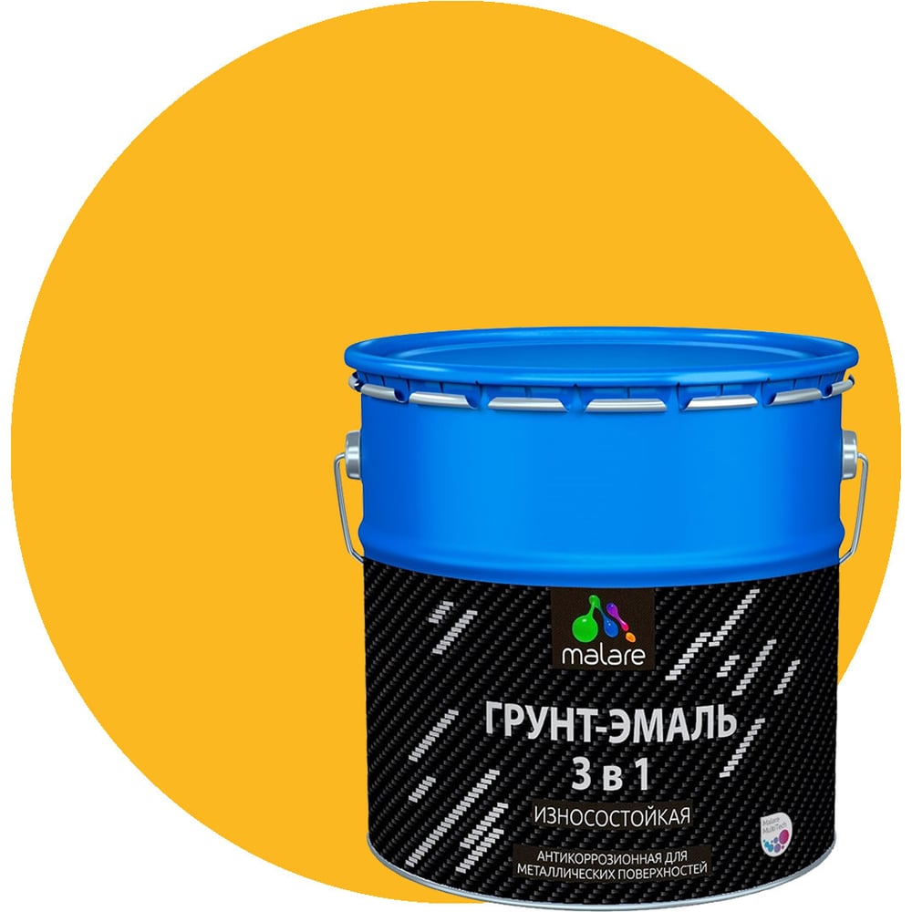 Изображение товара Грунт-Эмаль MALARE 3 в 1 по ржавчине желтая 10 кг