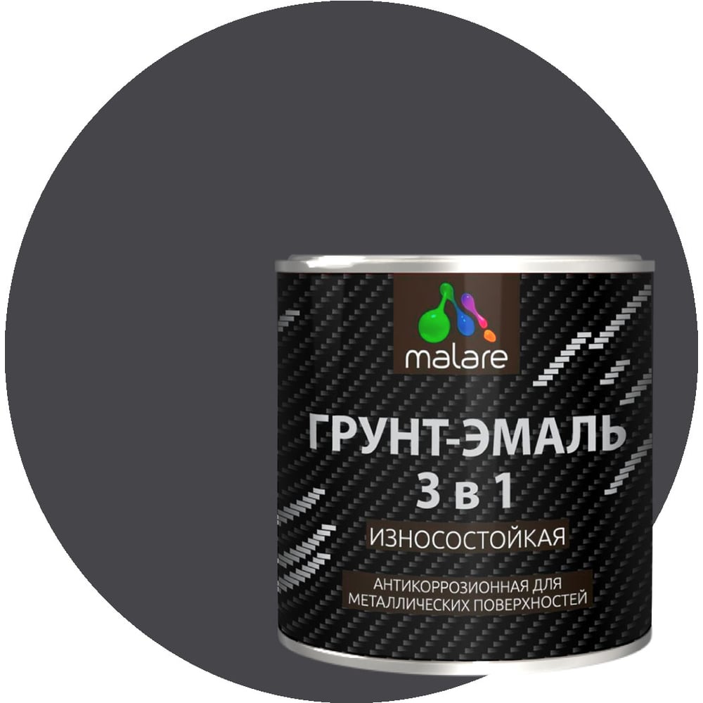 Изображение товара Грунт-Эмаль MALARE 3 в 1 по ржавчине полуматовая графитово-серая 2.4 кг