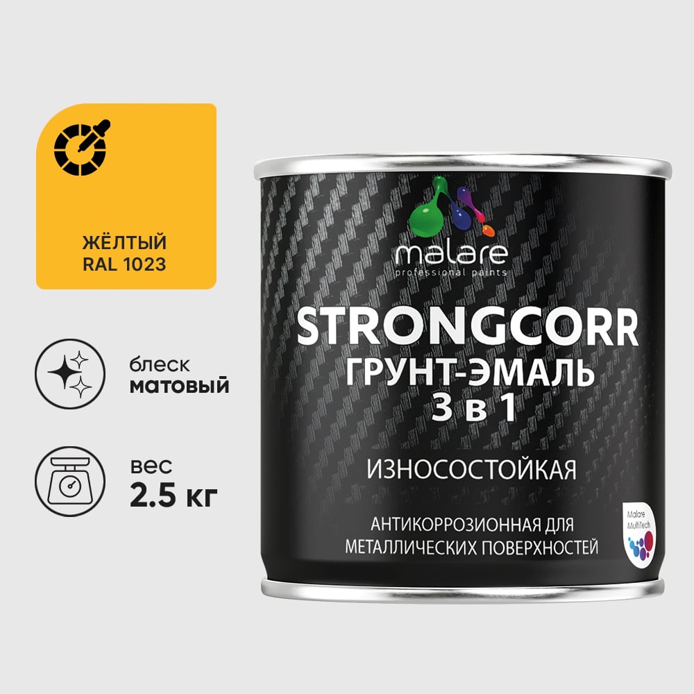 Изображение товара Грунт-Эмаль MALARE StrongCorr 3 в 1 по ржавчине желтая 2,4 кг полуматовая Изображение товара Грунт-Эмаль MALARE StrongCorr 3 в 1 по ржавчине желтая 2,4 кг полуматовая