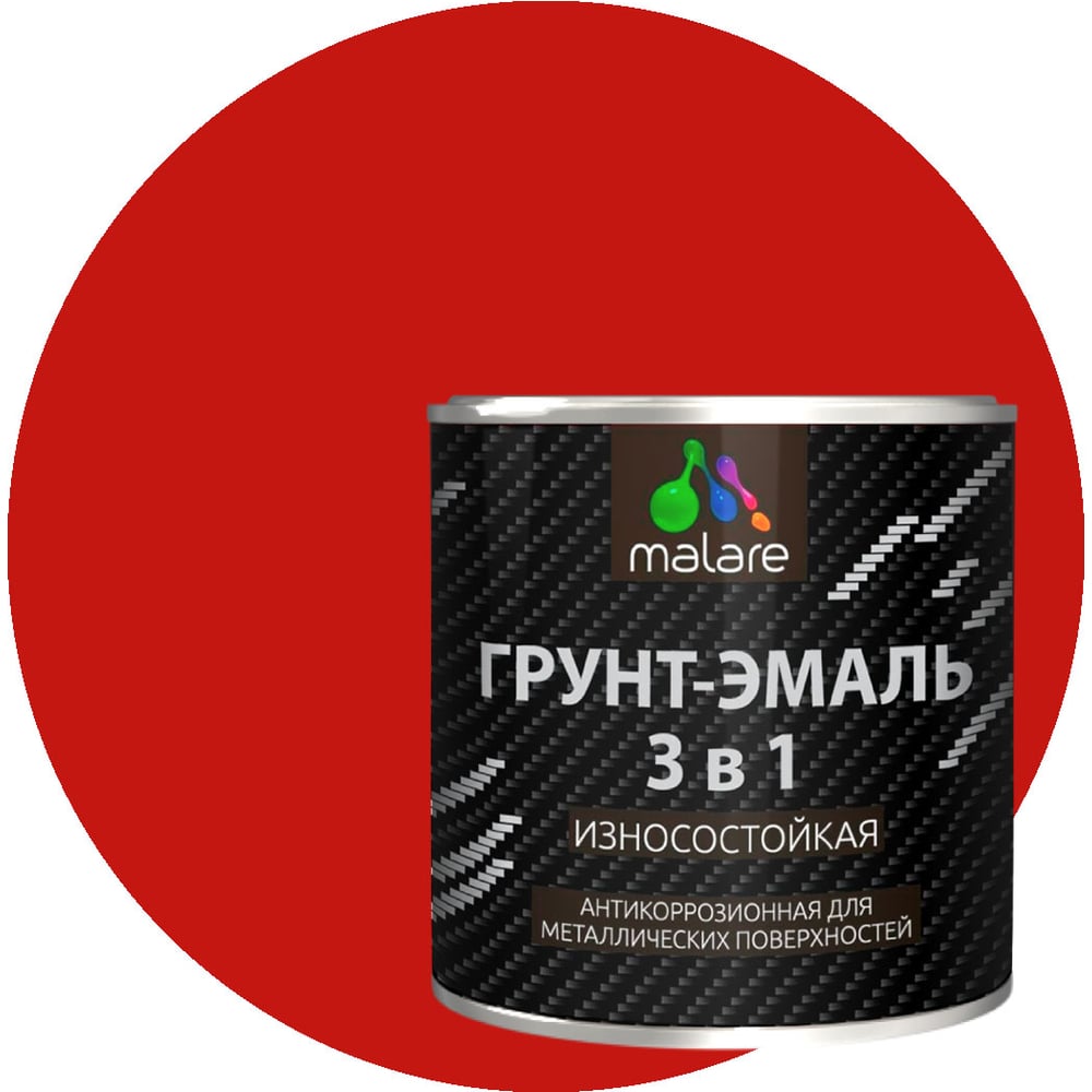 Изображение товара Грунт-Эмаль MALARE 3 в 1 по ржавчине полуматовая красная 2,4 кг