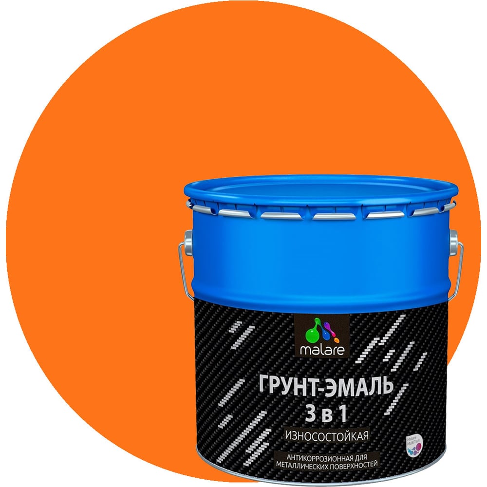 Изображение товара Грунт-Эмаль MALARE 3 в 1 по ржавчине оранжевый 12.4 кг