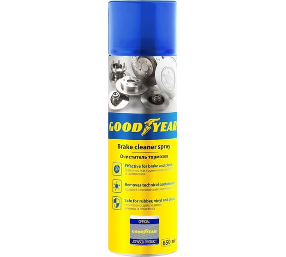 Изображение товара Очиститель тормозов Goodyear, аэрозоль 650 мл GY000726