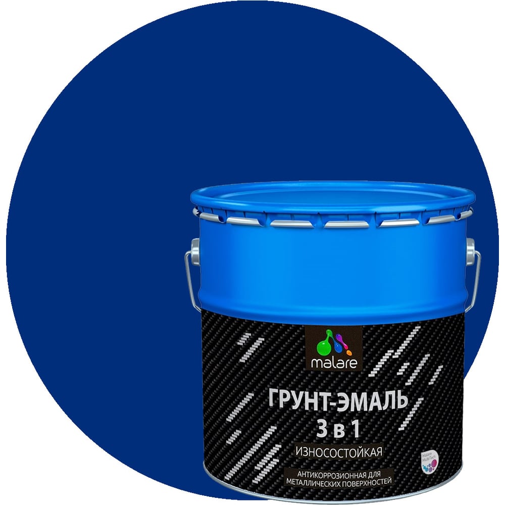Изображение товара Грунт-Эмаль MALARE 3 в 1 по ржавчине, полуматовая, 12 кг