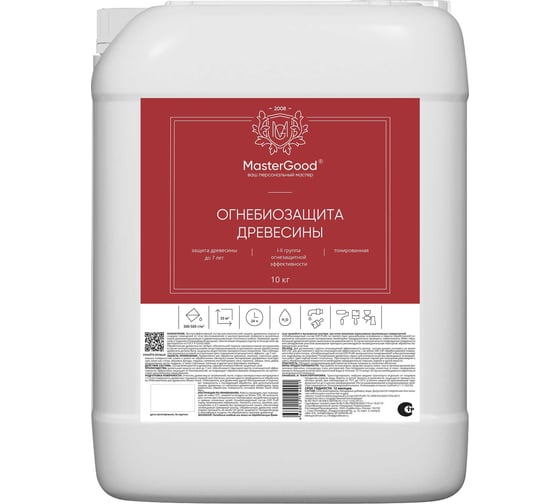 Изображение товара Огнебиозащита ОЗП MasterGood MG Proff  (10 кг, 1-2 группа (тонированная)" MG-ОЗПproff-10/ТОН