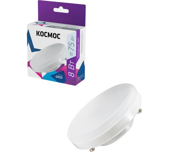 Изображение товара Светодиодная лампа КОСМОС LED 8Вт 220В GX53 6500K, Lksm_LED8wGX5365C
