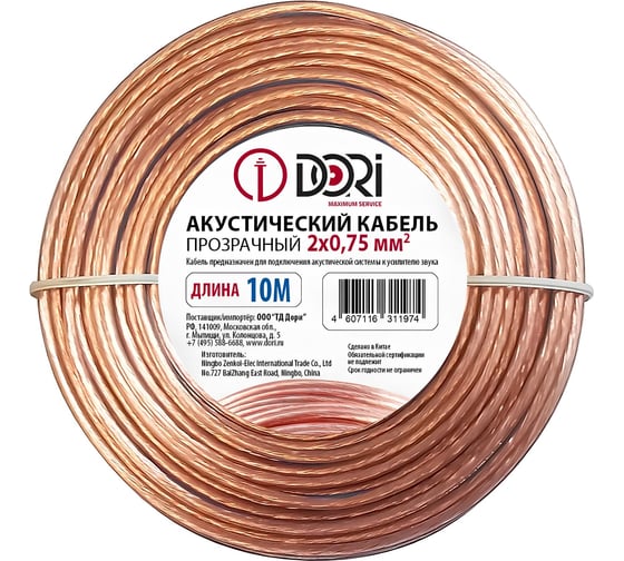 Изображение товара Акустический кабель DORI 2x0,75 прозрачный 10м, шт 11974