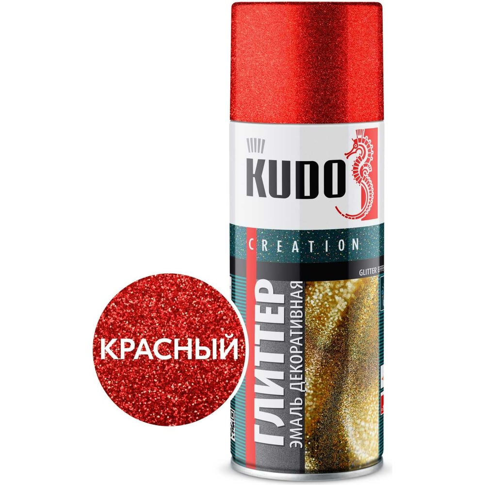Изображение товара Декоративная эмаль KUDO Глиттер эффект Красный KU-C204 в аэрозольной упаковке