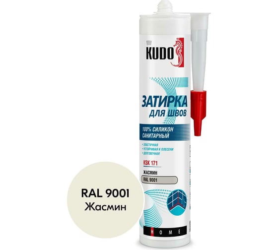 Изображение товара Герметик-затирка для швов KUDO HOME силиконовый санитарный, жасмин RAL 9001 KSK-171
