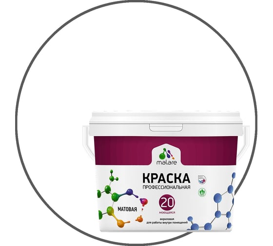 Изображение товара Краска MALARE Евро 20 для стен, потолков и обоев, белый, 9 л, 11,5 кг 2022061788008