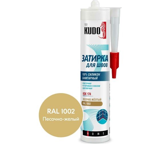 Изображение товара Герметик-затирка для швов KUDO HOME силиконовый санитарный, песочно-жёлтый RAL 1002 KSK-174