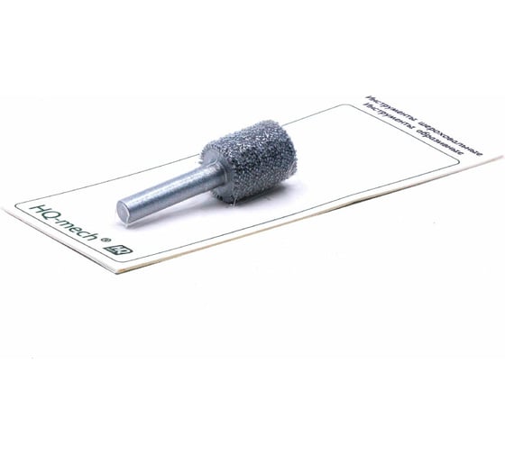 Изображение товара Абразивный твердосплавный цилиндр (19х6.3 мм; зернистость 230) HQ-mech УТ000002052