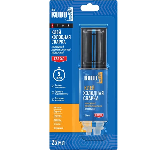 Изображение товара Клей эпоксидный "Холодная сварка 2К", KUDO двухкомпонентный, прозрачный, 25 мл KBS-760