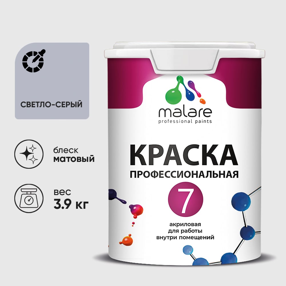 Изображение товара Краска для стен, потолков и обоев MALARE Евро 7, светло-серый, 3,5 кг 2021722668000 КЕВРО7СВСМ0390 Изображение товара Краска для стен, потолков и обоев MALARE Евро 7, светло-серый, 3,5 кг 2021722668000 КЕВРО7СВСМ0390