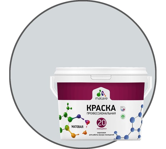 Изображение товара Краска MALARE Евро 20 для стен, потолков и обоев, светло-серый, 3,9 кг КЕВРО20СВСМ0390