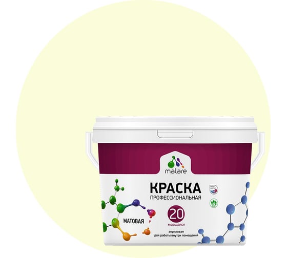 Изображение товара Краска MALARE Евро 20 для стен, потолков и обоев, слоновая кость, 2.7л, 3,5 кг 2022044923006