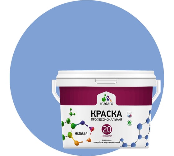 Изображение товара Краска MALARE Евро 20 для стен, потолков и обоев, стальной голубой, 3,9 кг КЕВРО20СТГМ0390