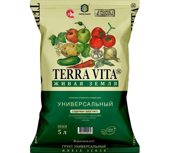 Изображение товара Грунт Terra Vita Живая Земля универсальный 5 л 4601104000239