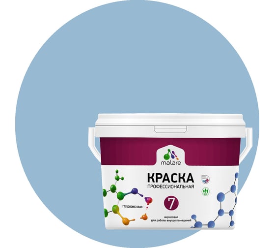 Изображение товара Краска MALARE Евро 7 для стен, потолков и обоев, акварельно-голубой, 1,3 кг 2021839313008