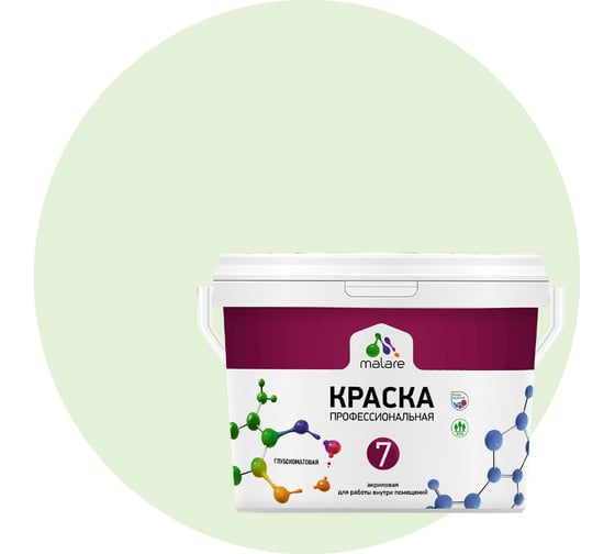 Изображение товара Краска MALARE Евро 7 для стен, потолков и обоев, светло-зеленый, 1,3 кг 2021723984000