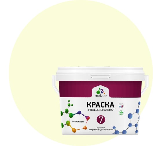 Изображение товара Краска MALARE Евро 7 для стен, потолков и обоев, слоновая кость, 11,5 кг 2021722532004