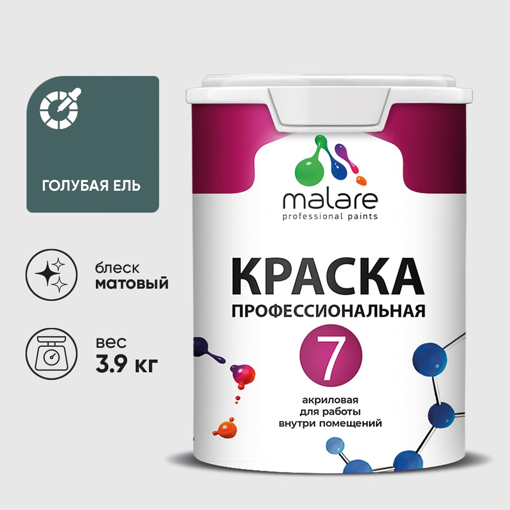 Изображение товара Краска для стен и потолков КЕВРО Евро 7 голубая ель 3. 5 кг - безопасная, быстросохнущая