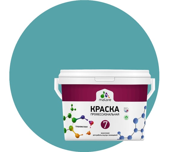 Изображение товара Краска MALARE Евро 7 для стен, потолков и обоев, летний бриз, 11,5 кг 2021761155004