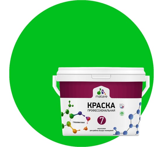 Изображение товара Краска MALARE Евро 7 для стен, потолков и обоев, освежающий зеленый, 3,5 кг 2021760871004