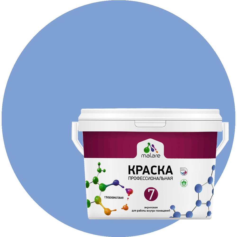 Изображение товара Краска MALARE Евро 7 для стен потолков обоев 3,5 кг стальной голубой акриловая водно-дисперсионная