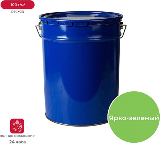 Изображение товара Эмаль ПРЕСТИЖ Skladno ПФ-115 зеленая яркая, 20 кг 234731