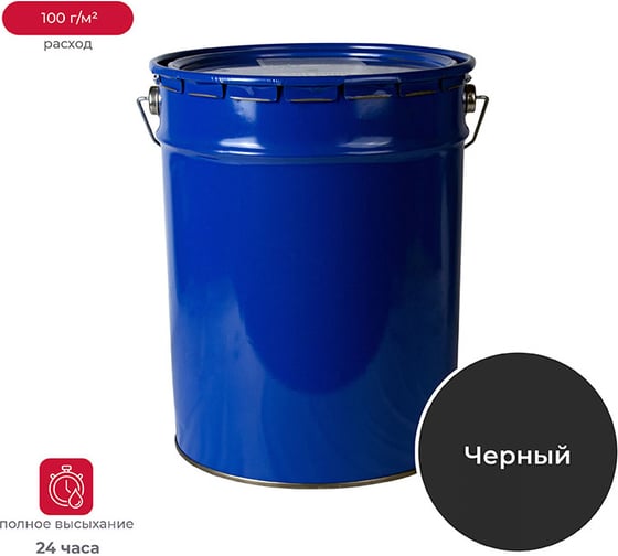 Изображение товара Эмаль ПРЕСТИЖ Skladno ПФ-115 черная, 20 кг 234728