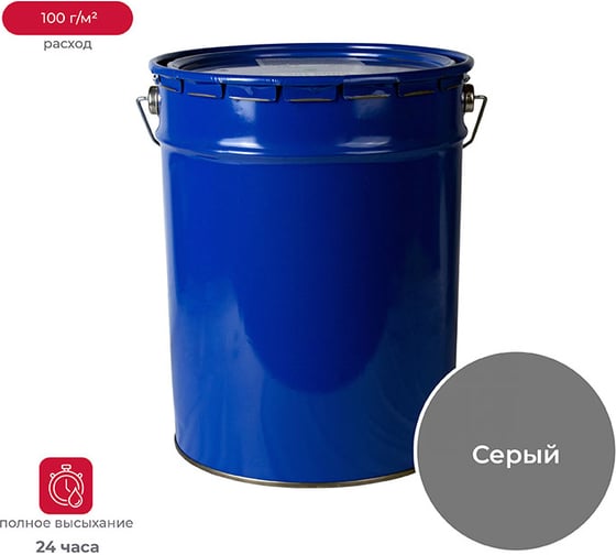 Изображение товара Эмаль ПРЕСТИЖ Skladno ПФ-115 серая, 20 кг 234722