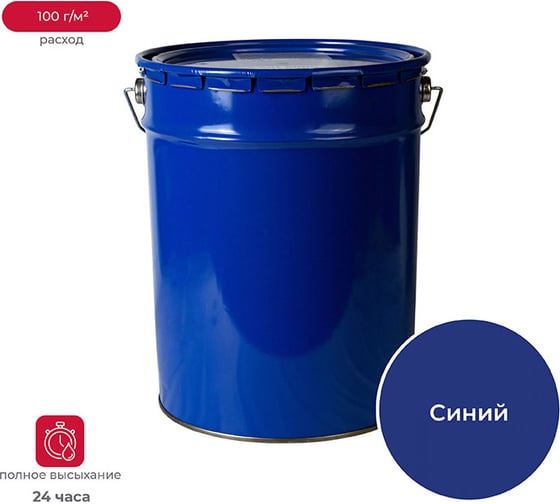 Изображение товара Эмаль ПРЕСТИЖ Skladno ПФ-115 синяя, 20 кг 234725
