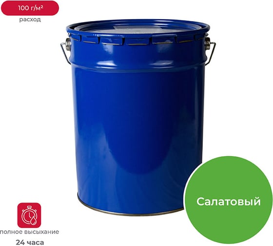 Изображение товара Эмаль ПРЕСТИЖ Skladno ПФ-115 салатная, 20 кг 234719