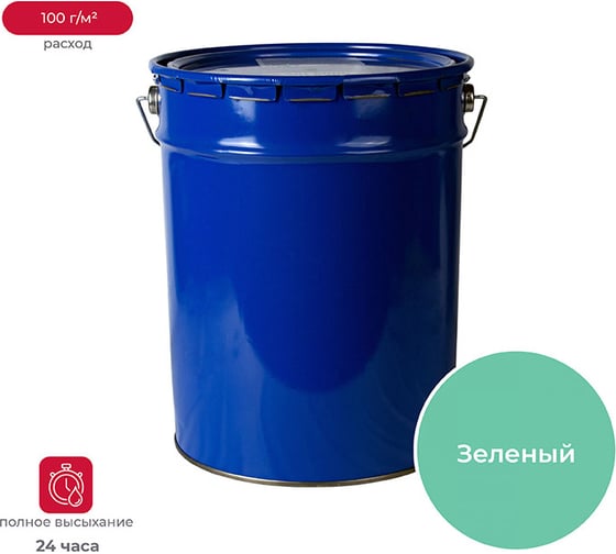 Изображение товара Эмаль ПРЕСТИЖ Skladno ПФ-115 зеленая, 20 кг 234710
