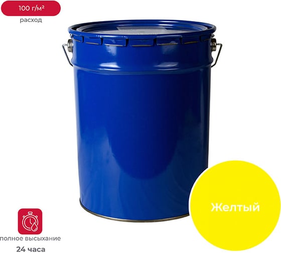 Изображение товара Эмаль ПРЕСТИЖ Skladno ПФ-115 желтая, 20 кг 234707
