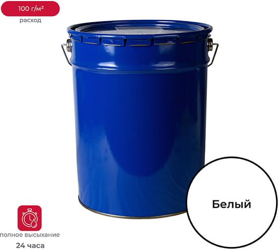 Изображение товара Эмаль ПРЕСТИЖ Skladno ПФ-115 белая, 20 кг 234695