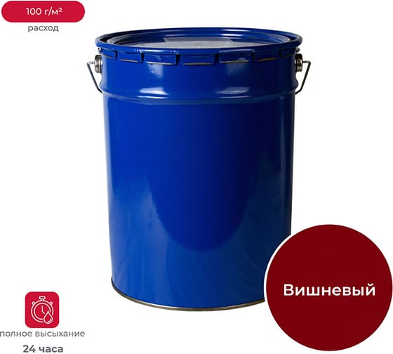 Изображение товара Эмаль ПРЕСТИЖ Skladno ПФ-115 вишневая, 20 кг 234701