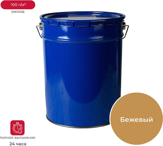 Изображение товара Эмаль ПРЕСТИЖ Skladno ПФ-115 бежевая, 20 кг 234692