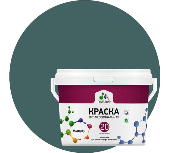 Изображение товара Краска MALARE Евро 20 для стен, потолков и обоев, голубая ель, 1 л, 1,3 кг 2022061590007