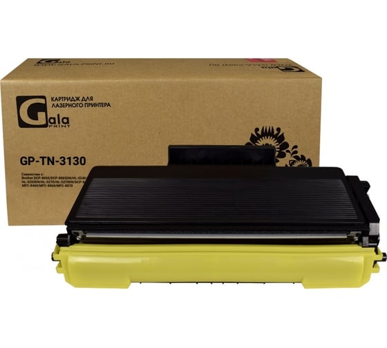 Изображение товара Картридж для принтеров Brother 3500 копий GalaPrint GP_TN-3130