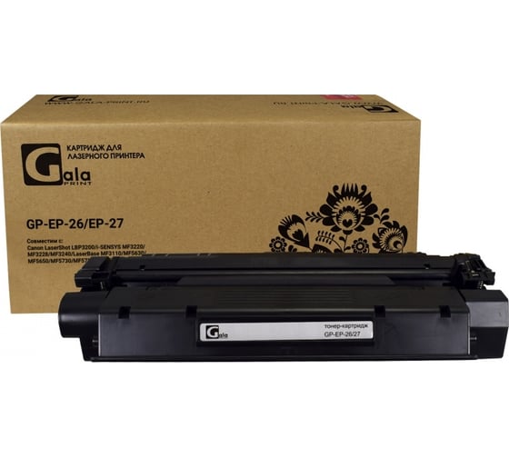 Изображение товара Картридж для принтеров Canon 2500 копий GalaPrint GP_EP-26/EP-27