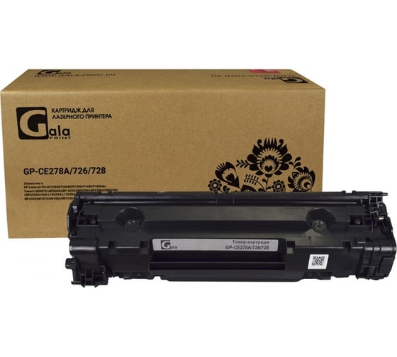 Изображение товара Картридж (78A) для принтеров HP 2100 копий GalaPrint GP_CE278A/726/728